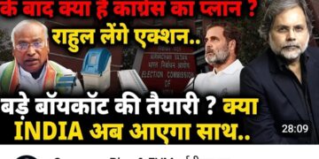 उत्तर प्रदेश -महाराष्ट्र सरकार के बदौलत बहुमत मिला है तो एकनाथ शिंदे को महाराष्ट्र का मुख्यमंत्री बनाने में विलंब क्यों किया जा रहा है?