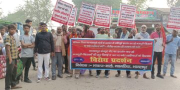 कलेक्ट्रेट गेट पर बर्बर लाठीचार्ज एवं मजदूरों–किसानों की क्रूर पिटाई के खिलाफ प्रदर्शन