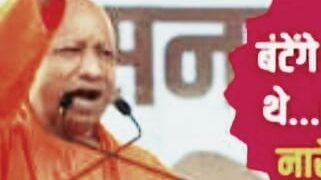 महाराष्ट्र चुनाव – योगी आदित्यनाथ महाराष्ट्र में भारतीय जनता पार्टी के स्टार प्रचारक हैं…