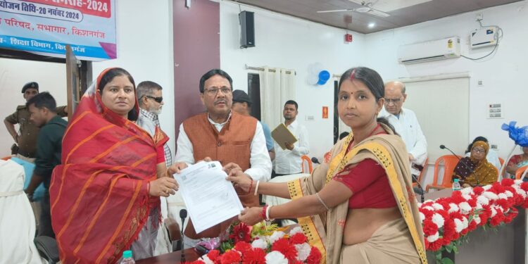 किशनगंज सक्षमता परीक्षा पास नियोजित शिक्षकों मिला नियुक्त पत्र