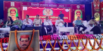 12 वाँ विद्यापति राजकीय महोत्सव का उद्घाटन