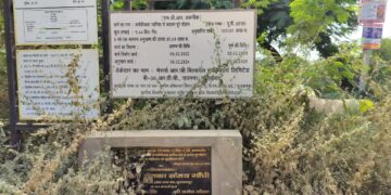 सुल्तानपुर -प्रधानमंत्री सड़क पर धूल क्यों उड़ रही है?