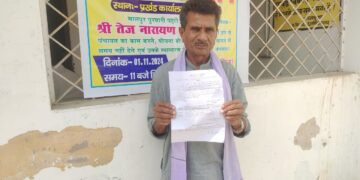 जिला पंचायत राज पदाधिकारी ने मुखिया के शिकायत पर तत्काल प्रभाव से सचिव को पंचायत से किया मुक्त