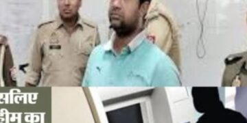 बरेली – उत्तरप्रदेश : चोर निकला बेहद सभ्य- हवाई जहाज की चेकिंग में लगे कर्मी लापरवाह क्यों हैं?