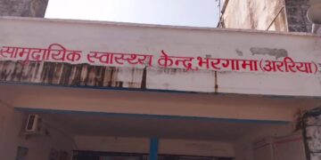 सामुदायिक स्वास्थ्य केंद्र में विकलांगता शिविर आयोजित 