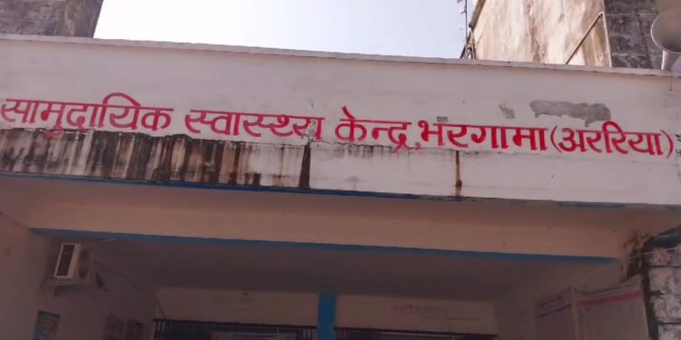 सामुदायिक स्वास्थ्य केंद्र में विकलांगता शिविर आयोजित 