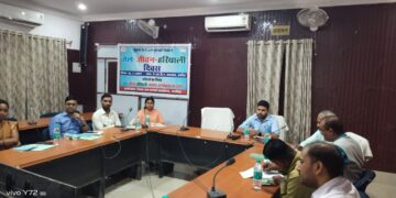 जल-जीवन-हरियाली दिवस पर अररिया में आयोजित पर  हुई परिचर्चा 