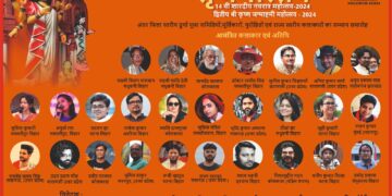 समस्तीपुर – शारदीय नवरात्र महोत्सव “सृजनोत्सव” कार्यक्रम का आज होगा आयोजन