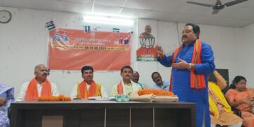 अररिया से अधिक से अधिक भाजपा कार्यकर्ताओं की भागीदारी का आग्रह