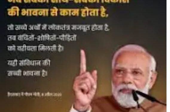 उत्तर प्रदेश-सबका साथ सबका विकास का माखौल क्यों उड़ रहा है