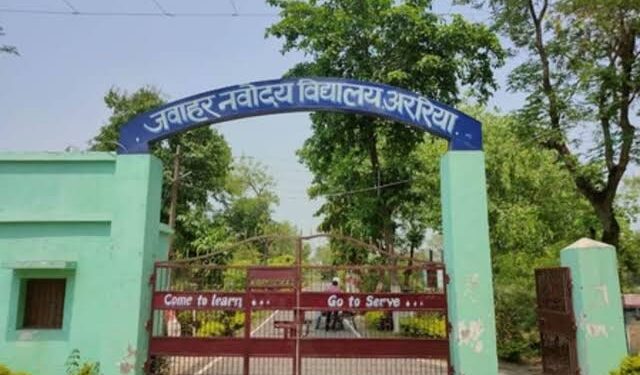 अररिया आरएस स्टेशन पर घूमते दिखे जवाहर नवोदय विद्यालय के छात्र, मस्ती के दौरान बिजली करंट लगने से एक छात्र झुलसा