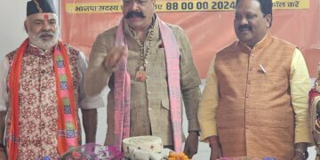 अररिया – सांसद प्रदीप कुमार सिंह ने अररिया में मन की बात कार्यक्रम में भाग लिया