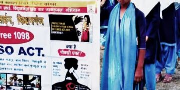 बिहार -किशनगंज-बच्चे और बच्चियों को लैंगिक समानता पोक्सो अधिनियम 2012