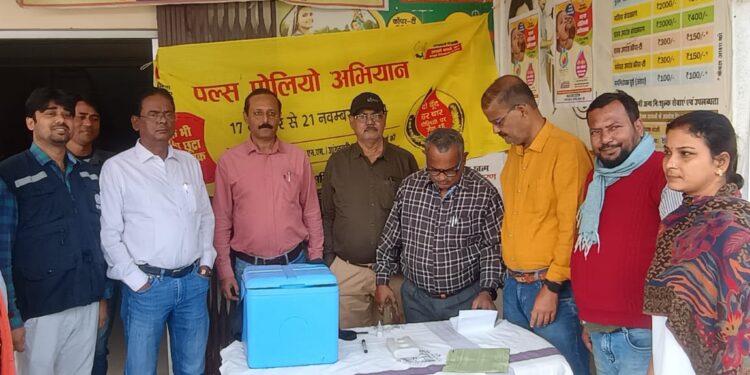 बच्चों को पोलियो के खतरा से निजात दिलाता है दो बूंद दवा: सिविल सर्जन