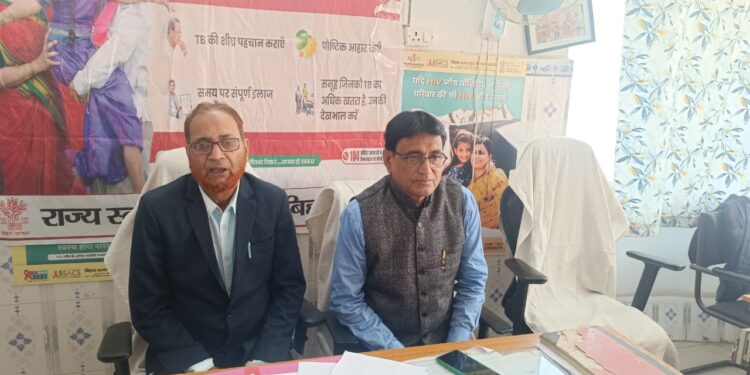 जिला यक्ष्मा कार्यालय में मीडिया वर्कशॉप का किया गया आयोजन