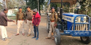 भवानीपुर पुलिस ने अंतरराज्यीय चोर गिरोह का किया भंडाफोड़, झारखंड से बरामद किया गया चोरी का ट्रेक्टर