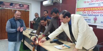 अररिया में सुशासन सप्ताह 2024 के अवसर पर जिला पदाधिकारी श्री अनिल कुमार की अध्यक्षता में एक दिवसीय कार्यशाला का आयोजन किया गया।