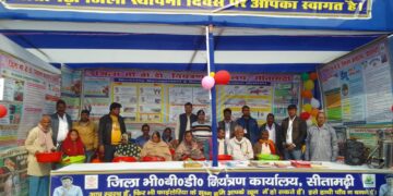 जिला स्थापना दिवस की प्रदर्शनी में वेक्टर बॉर्न नियंत्रण कार्यालय ने आकर्षण खींचा