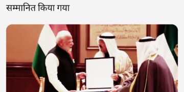 कुवैत ने प्रधानमंत्री मोदी को दिया अपना सर्वोच्च सम्मान ‘द ऑर्डर ऑफ मुबारक अल कबीर’