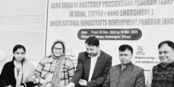 राष्ट्रीय हस्तशिल्प विकास कार्यक्रम सुजनी से कढ़ाई का गुरु- शिष्य हस्तशिल्प कार्यक्रम का हुआ आगाज