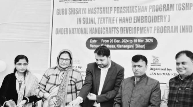 राष्ट्रीय हस्तशिल्प विकास कार्यक्रम सुजनी से कढ़ाई का गुरु- शिष्य हस्तशिल्प कार्यक्रम का हुआ आगाज