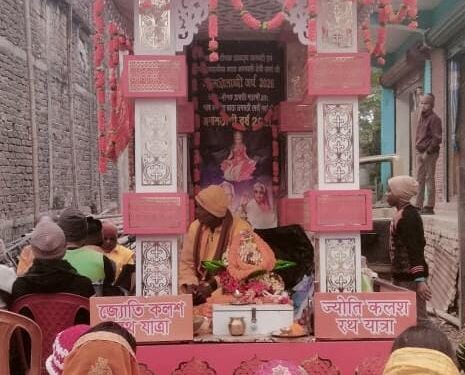 कुर्साकांटा/अररिया – गायत्री शक्तिपीठ शांतिकुंज हरिद्वार से ज्योति अमृत कलश रथ कुआड़ी पहुंचा,लोगों ने की पूजा अर्चना