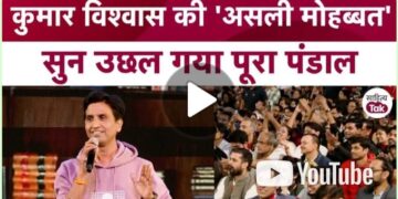 संविधान लागू होंगे के 75वें वर्ष पर लोकसभा मेंं संविधान पर चर्चा क्यों हुई…