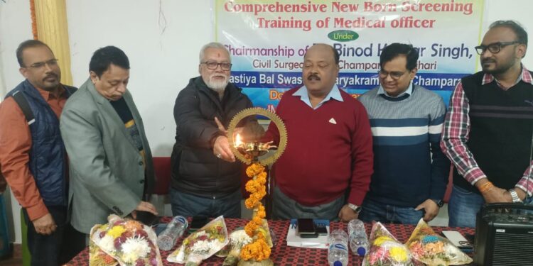 जन्मजात दोष और विकृतियों पर चिकित्सा पदाधिकारियों का हो रहा है जिला स्तरीय प्रशिक्षण