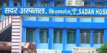 किशनगंज,बिहार-गृह प्रसव एक गंभीर खतरे को मोल लेना है: सिविल सर्जन