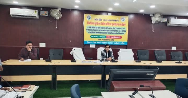 अररिया : डीडीसी रोजी कुमारी ने धान अधिप्राप्ति, जिला आपूर्ति टास्क फोर्स, जिला खाद्य सुरक्षा समिति, जिला कृषि टास्क फोर्स, जिला उद्योग टास्क फोर्स की बैठक की