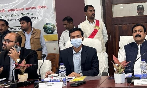 किशनगंज -बिहार- सरकार की सभी योजनाओं से अवगत होने के लिए जिला प्रभारी मंत्री ने की अधिकारियों के साथ बैठक