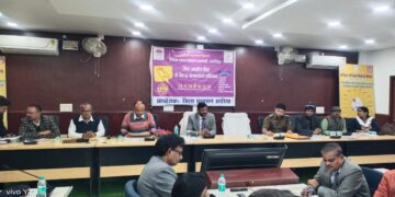 अररिया में जेंडर आधारित हिंसा पर कार्यशाला का आयोजन