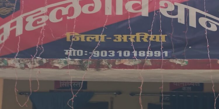 महलगांव/जोकीहाट/अररिया – जिले में पत्रकारों के प्रति थाना प्रभारी का अभद्र व्यवहार