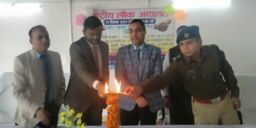 अररिया : राष्ट्रीय लोक अदालत मे 15 बैंचों के माध्यम से 1588 मामलो का हुआ निपटारा