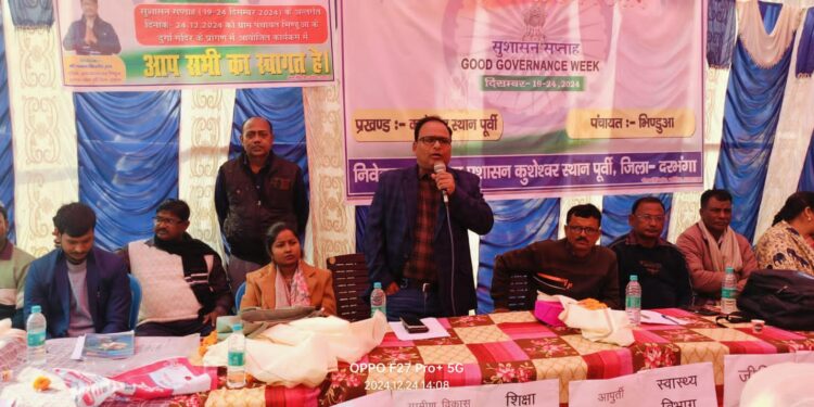 दरभंगा / कुशेश्वरस्थान :- भिण्डुआ एंव तिलकेश्वर पंचायत के पंचायत भवन पर प्रशासन चला गांव की ओर कार्यक्रम का आयोजन।