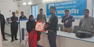 कुशेश्वरस्थान /दरभंगा :- मुथूट माईक्रोफिन लिमिटेड के द्वारा बाढ़ राहत कीट का वितरण।