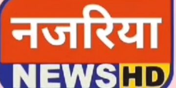 अररिया : अवर न्यायधीश सह डीएलएसए सेक्रेटरी रोहित श्रीवास्तव ने बैठक में खनन व खाद्य विभाग के पदाधिकारी के नही आने पर डीएम को लिखा पत्र