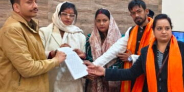 पूर्णिया – विश्व हिंदू युवा वाहिनी संघ नें दहेज के कारण ससुराल वालों के द्वारा एक महिला के मौत पर पूर्णिया प्रशासन से निष्पक्ष जांच कर आरोपियों पर कठोर कार्रवाई करने का किया मांग