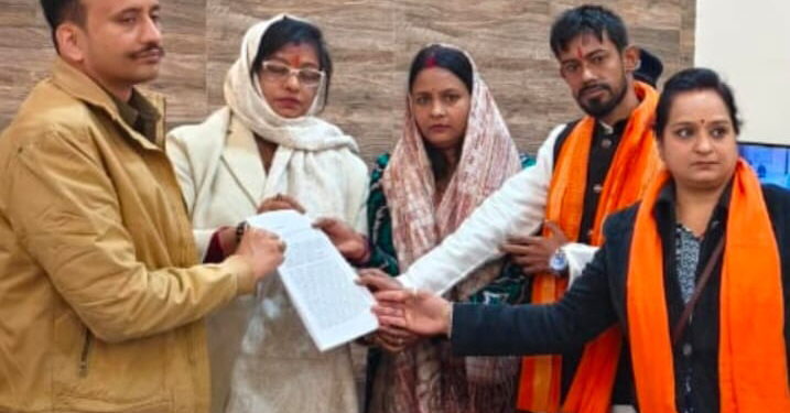 पूर्णिया – विश्व हिंदू युवा वाहिनी संघ नें दहेज के कारण ससुराल वालों के द्वारा एक महिला के मौत पर पूर्णिया प्रशासन से निष्पक्ष जांच कर आरोपियों पर कठोर कार्रवाई करने का किया मांग