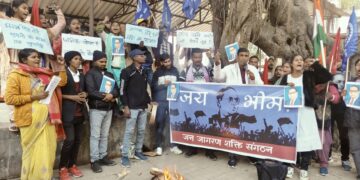 जन जागरण शक्ति संगठन की युवा टीम ने किया मनुस्मृति का दहन