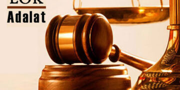 Araria -14 दिसम्बर को राष्ट्रीय लोक अदालत मे निपटारा के लिए 15 बैंच बनाया गया