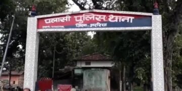 अररिया – पलासी प्रखंड के ग्रामीणों ने अपनी जान माल की सुरक्षा की गुहार अररिया एसपी अमित रंजन से लगाई