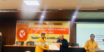 एचडब्लूसी डुमरी” को मिला राज्यस्तरीय एनक्यूएएस प्रमाणीकरण