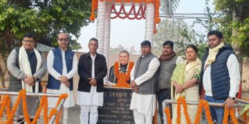 पूर्व मंत्री की मनाई गई पांचवी पुण्यतिथि