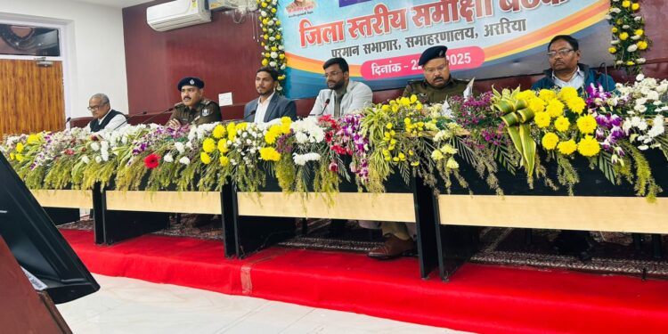 परमान सभागार में विधि-व्यवस्था संबंधी समीक्षा बैठक आयोजित