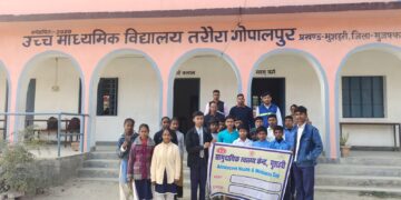 किशोर स्वास्थ्य कार्यक्रम के तहत स्कूल स्तरीय किशोर स्वास्थ्य जागरूकता प्रशिक्षण कार्यक्रम का आयोजन