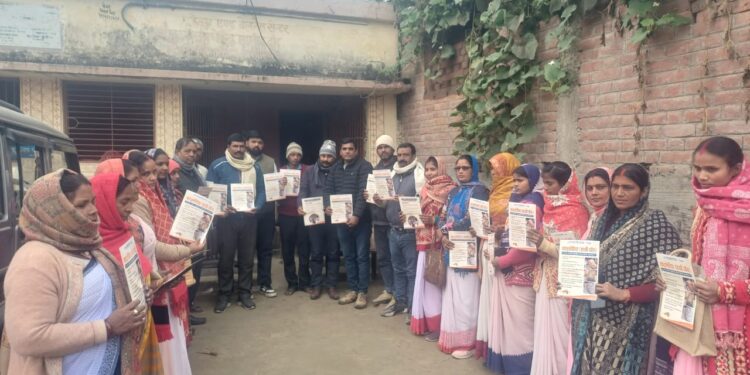 एचडब्लूसी मुराडीहटांड में रोगी हित धारक मंच का हुआ गठन