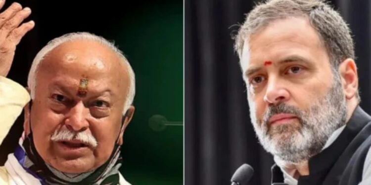मोहन भागवत अगर किसी दूसरे देश में ऐसा बयान देते तो इसे देशद्रोह मान कर उन्हें गिरफ़्तार कर लिया जाता और मुकदमा चलाया जाता: राहुल गांधी