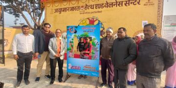 जिले के 44 एचडब्लूसी पर इम्यूनाइजेशन कॉर्नर का हुआ उद्घाटन