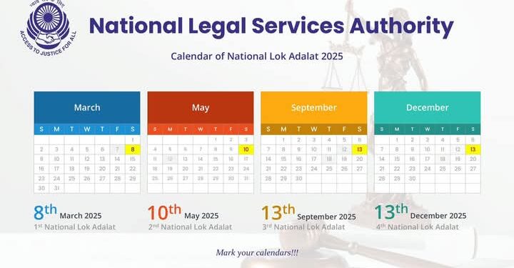 अररिया : डीएलएसए के तत्वावधान में इस वर्ष 08 मार्च, 10 मई, 13 सितंबर व 13 दिसंबर को राष्ट्रीय लोक अदालत शिविर लगेगा